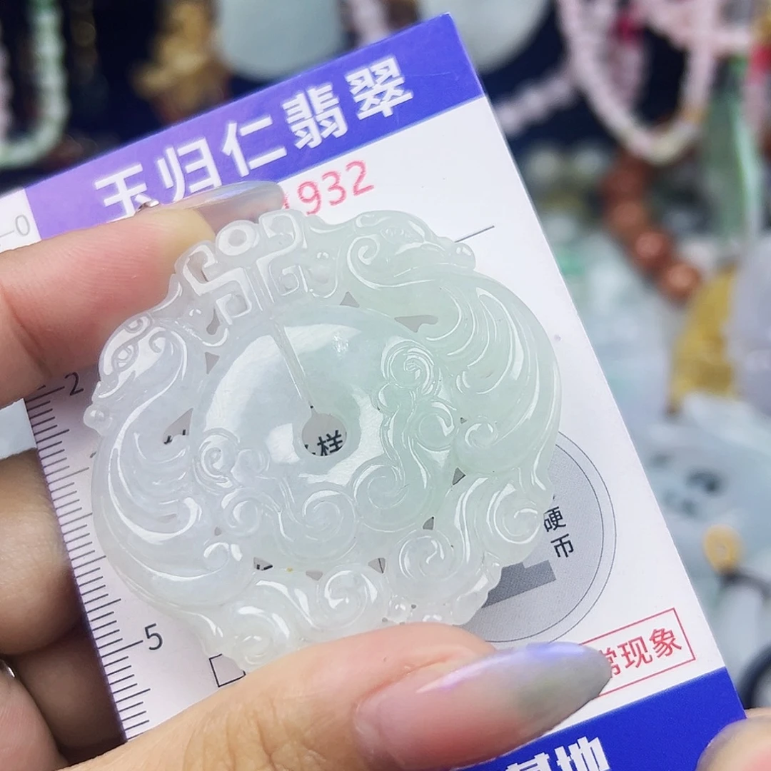 翡翠未镶嵌吊坠(不含链)1111