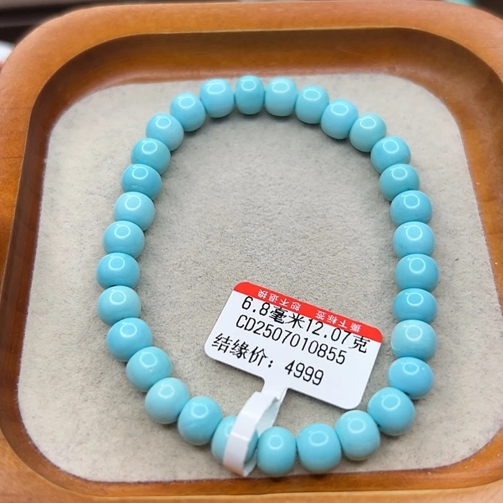 未镶嵌绿松石手链