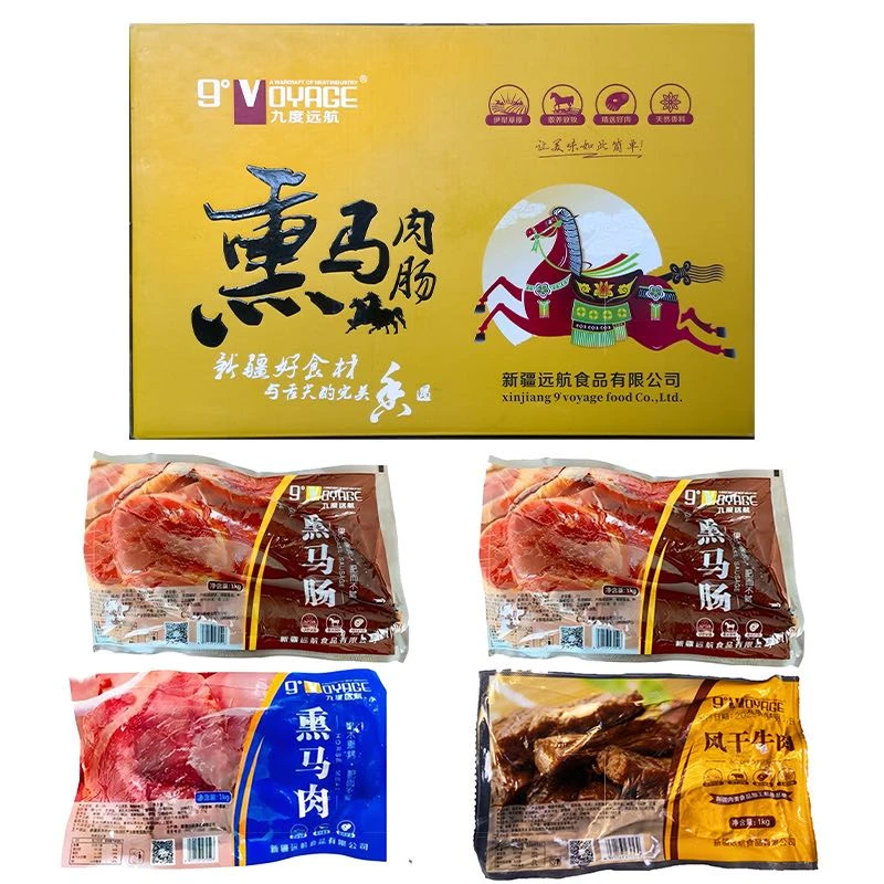 【过年礼盒⑦】新疆肉类特色美食4kg马肉马肠子风干牛肉混合包邮正宗