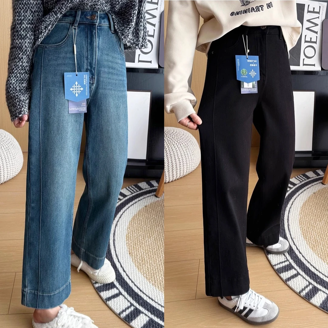 蓝色窄版直筒牛仔裤女秋季款大码胖mm高腰弹力小个子九分阔腿裤