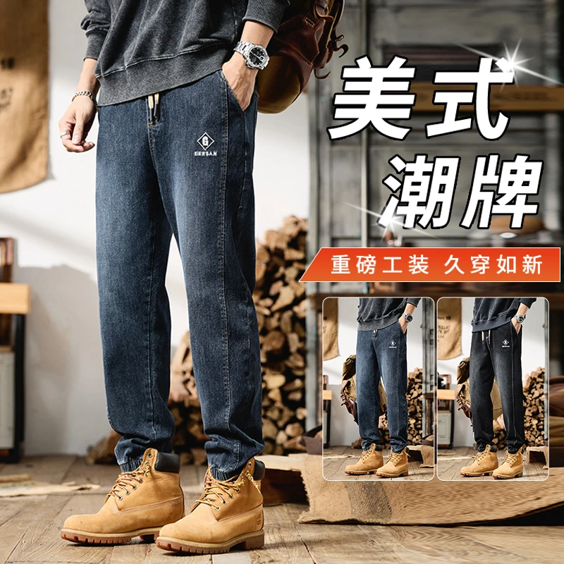 美式重磅工装牛仔裤男士潮牌2025秋季新款宽松束脚百搭哈伦长裤子