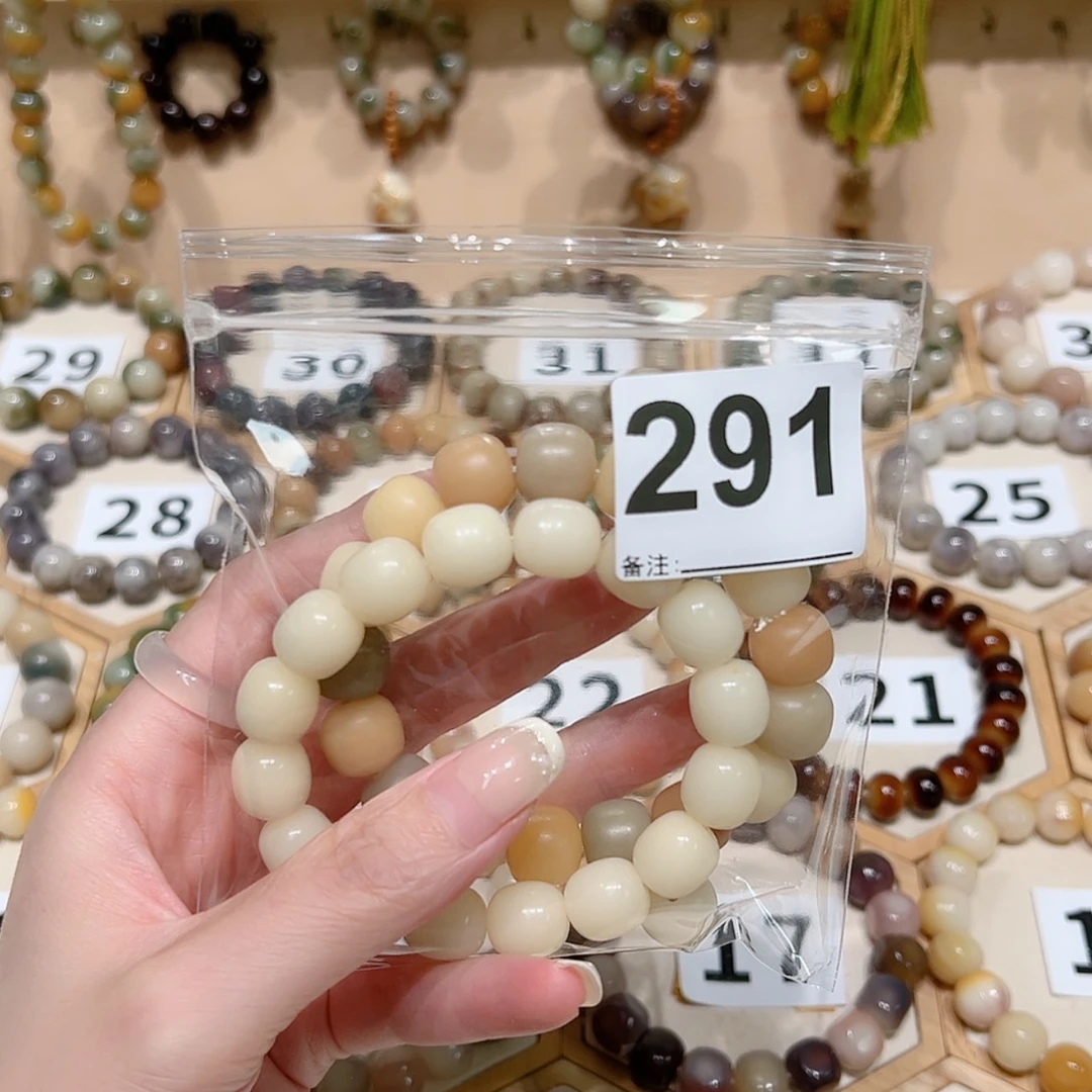 【闪购商品】菩提根/象牙果吊坠