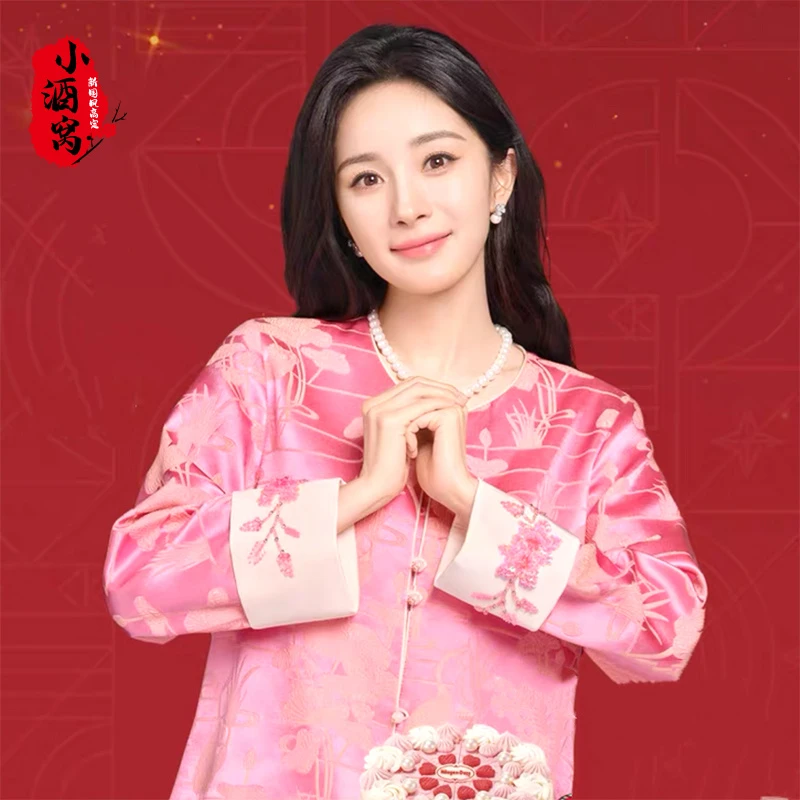 [幂恋] 小酒窝新国风 时尚刺绣双面钉珠气质外套-60/661