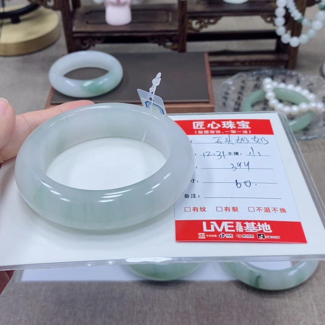 石***奶石英质玉未镶嵌手镯