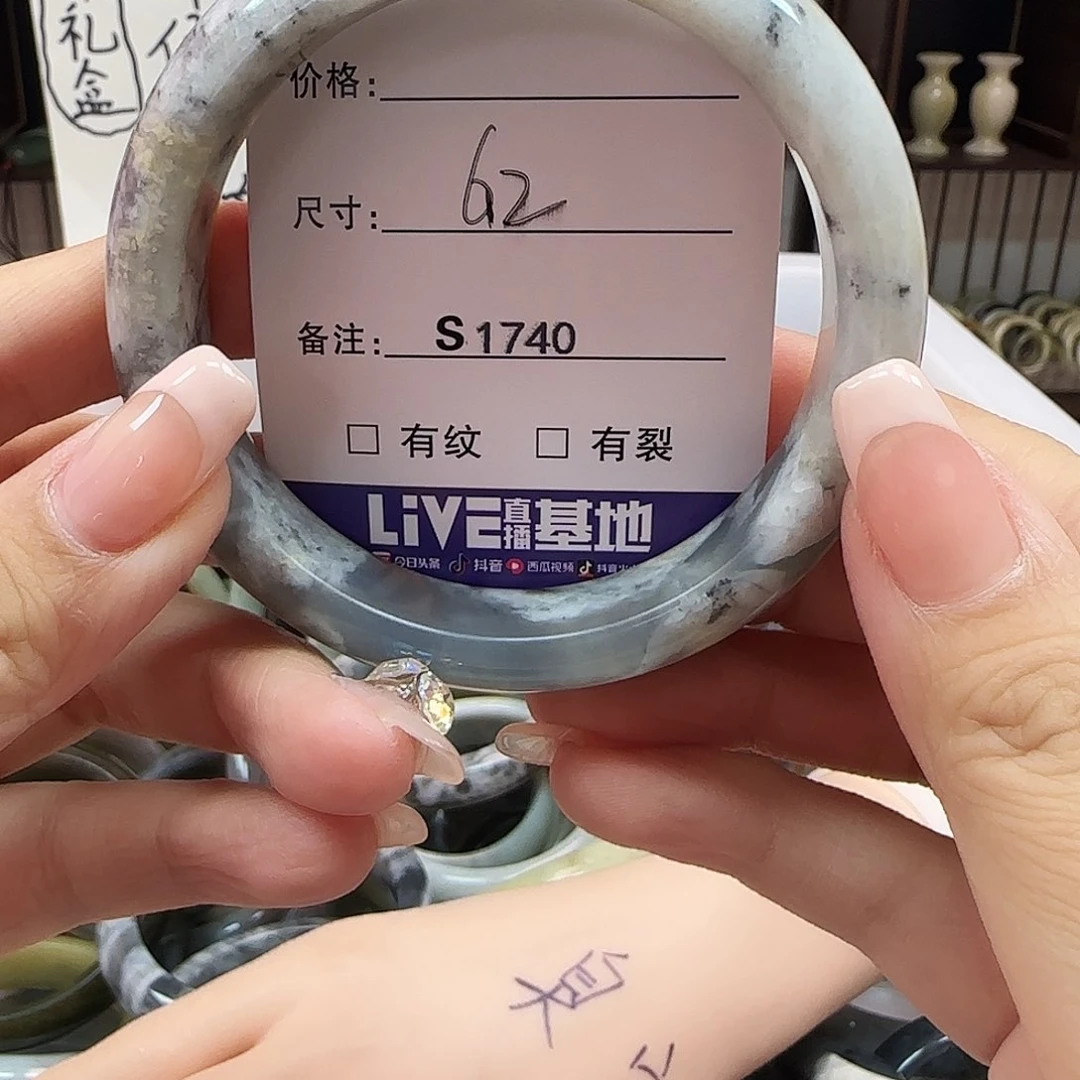 蛇纹石玉手镯未镶嵌海*风