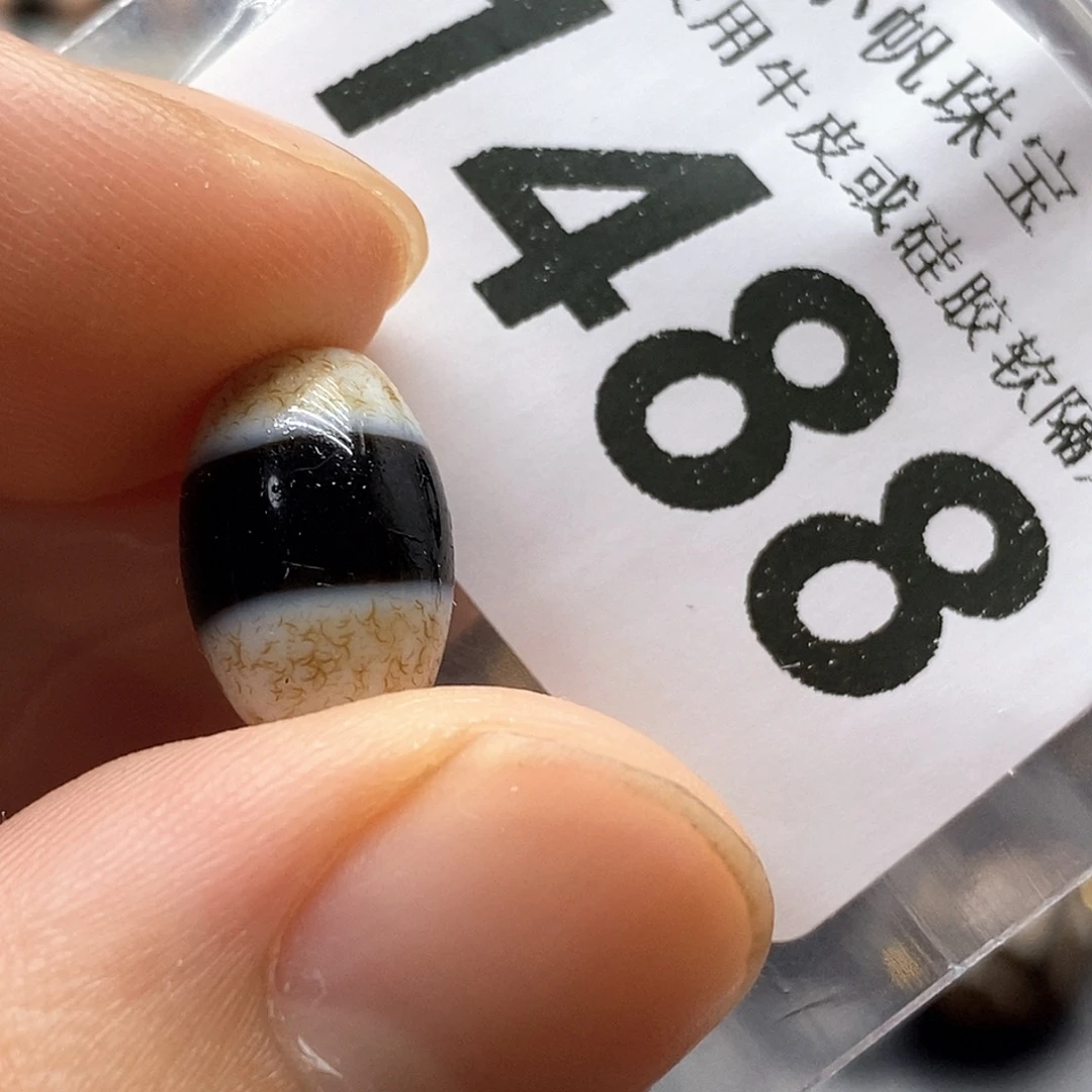 玛瑙/玉髓未镶嵌裸珠1488