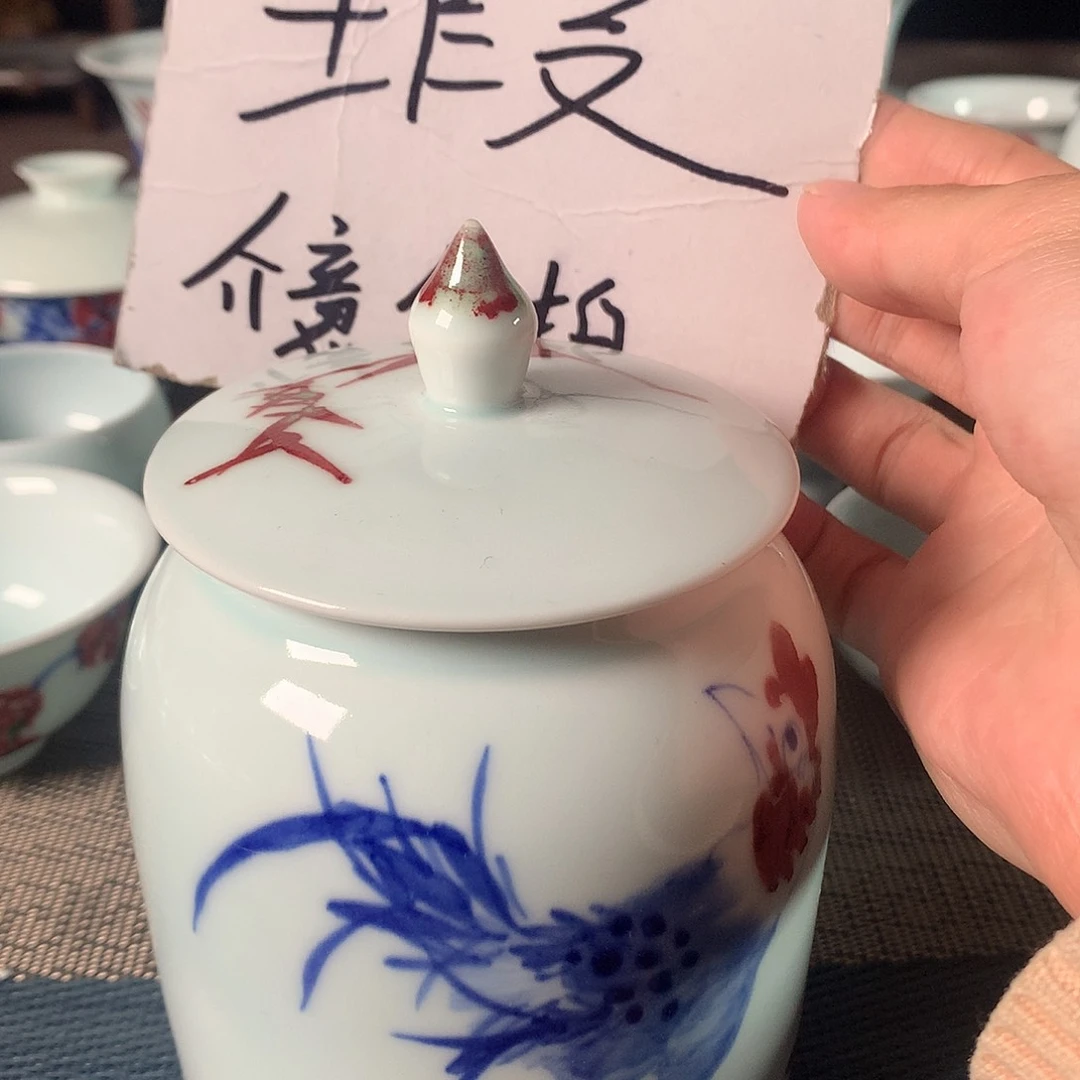 杯原矿青花釉里红瓷器