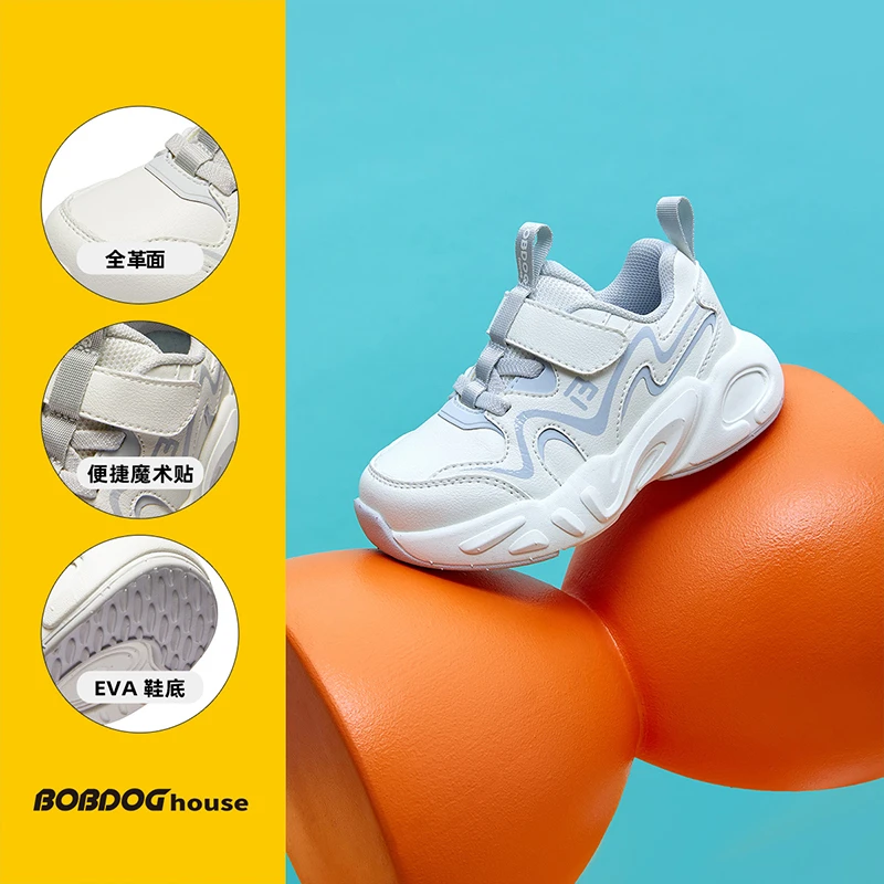 巴布豆家族童鞋 2025春季舒适软弹百搭运动休闲鞋 JJ25C11 22-30