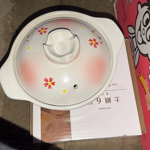 瓷片国营厂库存18厘米