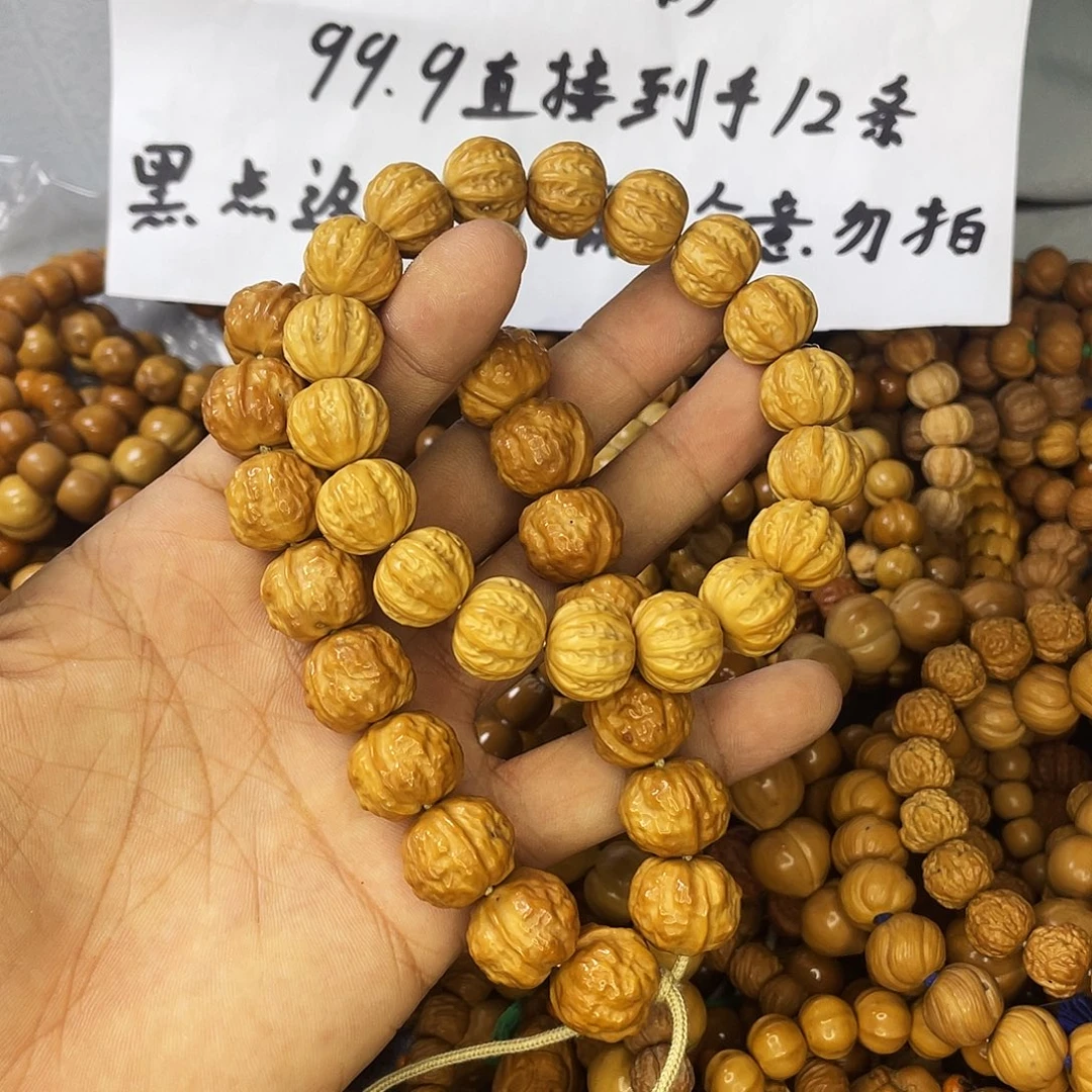 手串/手链核桃763