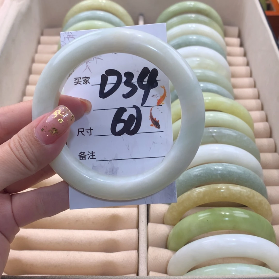 【闪购商品】蛇纹石玉未镶嵌手镯