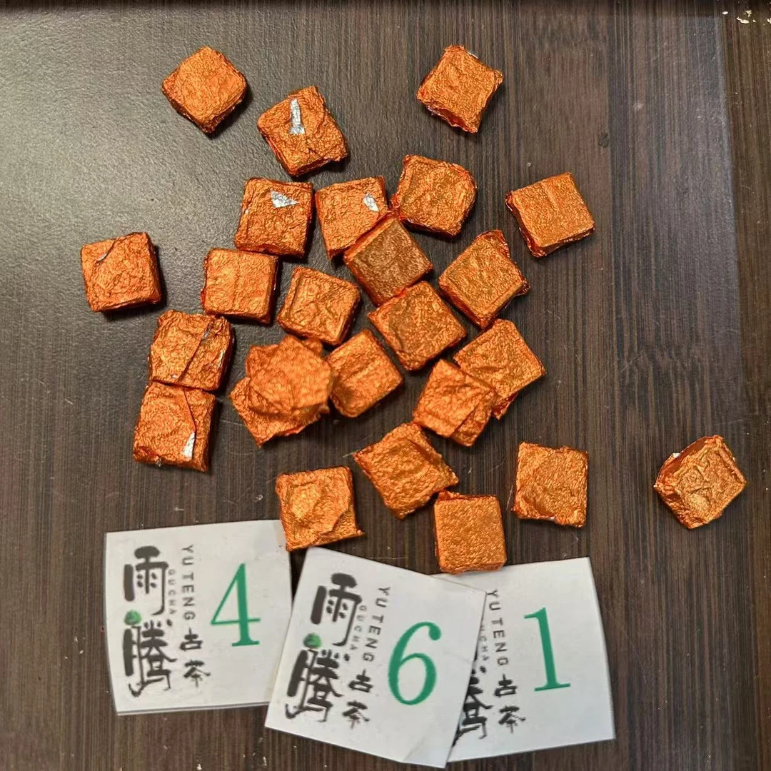 雨腾古茶 安“只上一次“Z强 G”茶膏100g/袋   熟茶膏