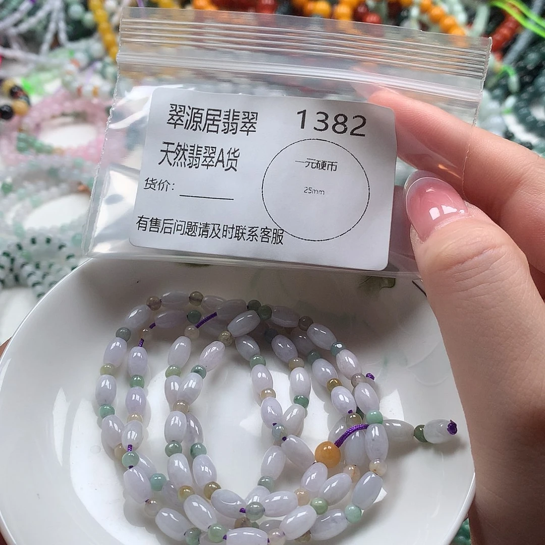 未镶嵌手链翡翠翡翠