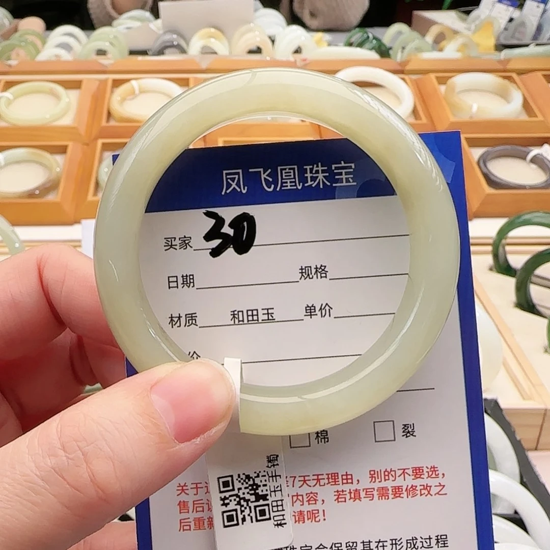 和田玉手镯未镶嵌52