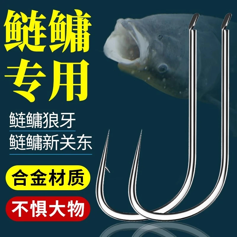 加强新关东鲢鳙专用鱼钩新型花鲢胖头鱼专攻歪嘴狼牙钓鱼钩大物钩