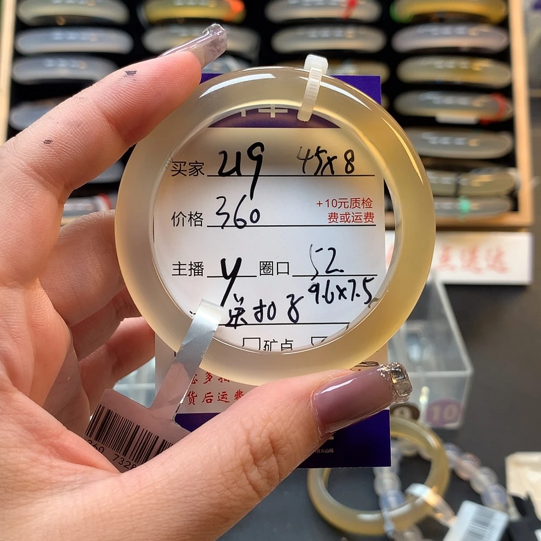 苏***瑾手镯玛瑙/玉髓未镶嵌