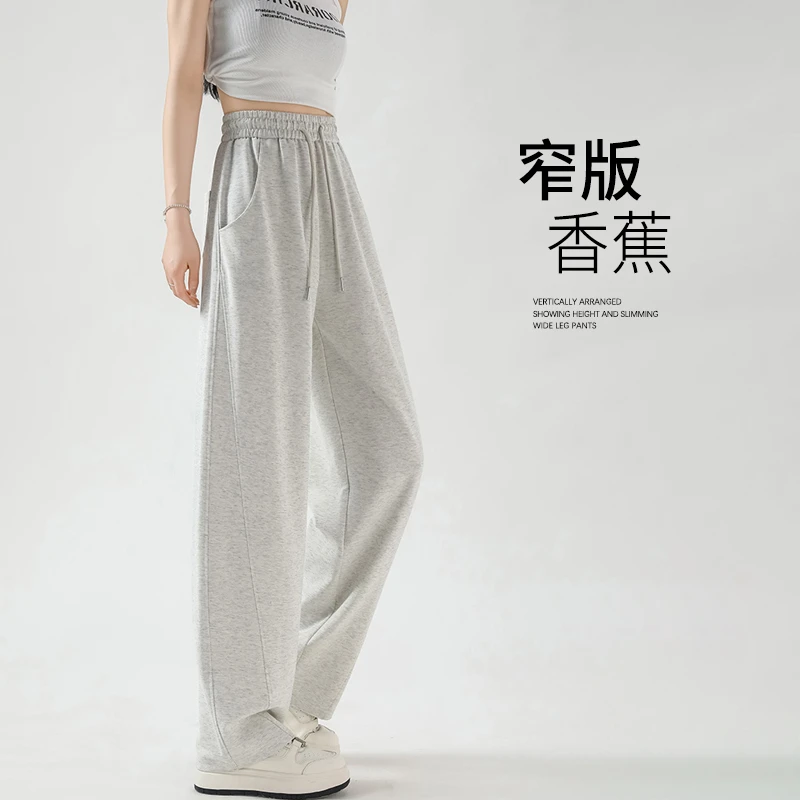 窄版显瘦镰刀香蕉裤女夏款2025新款高腰垂感灰色休闲阔腿裤子薄款