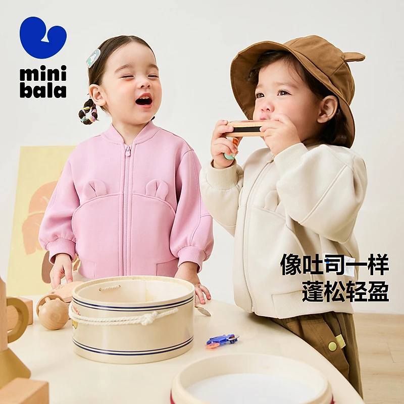 迷你巴拉男女童萌趣造型外套季新款轻柔户外上衣长袖保暖