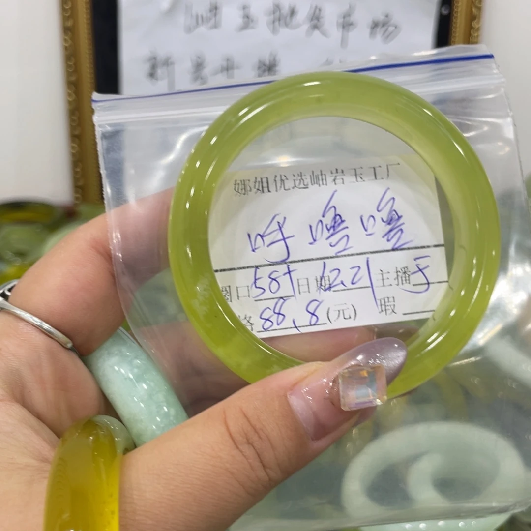 呼***噜蛇纹石玉未镶嵌手镯