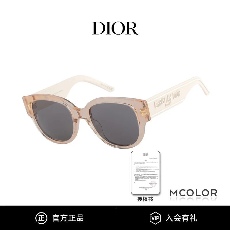 DIOR/迪奥墨镜女少女感公主风板材时尚蝴蝶框太阳眼镜WILDIOR BU