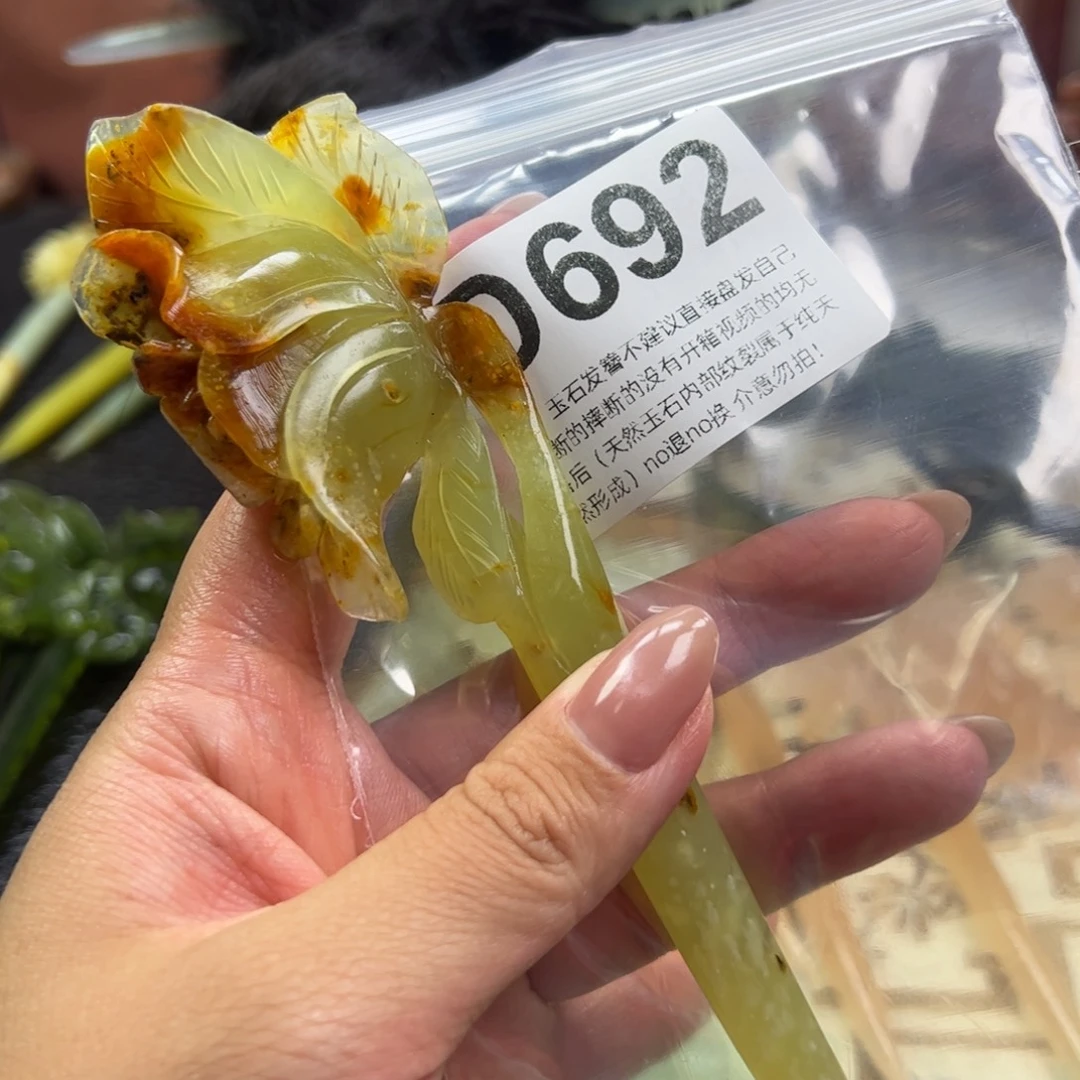 燕***8蛇纹石玉未镶嵌发簪