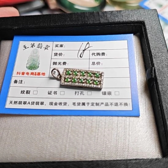 翡翠未镶嵌颈饰天然翡翠吊坠