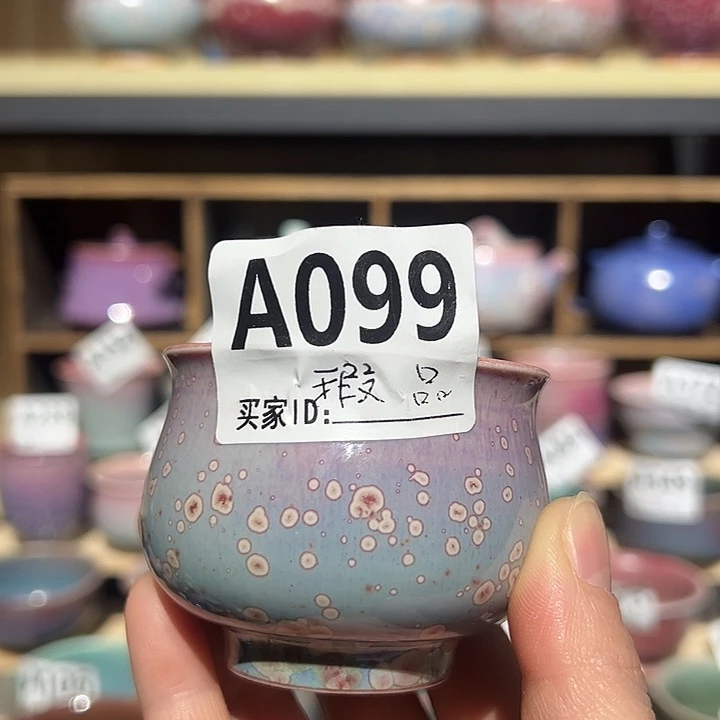 钧瓷瓶子钧瓷杯子