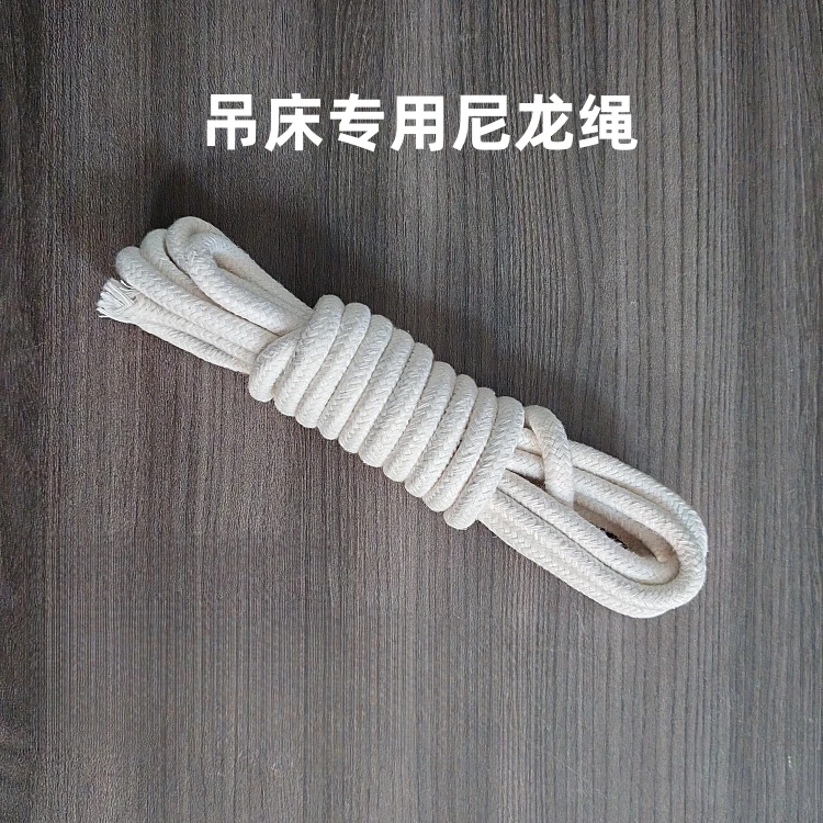 绑绳吊床专用户外挂件配件绳子高韧性耐磨户外吊床专用绑绳