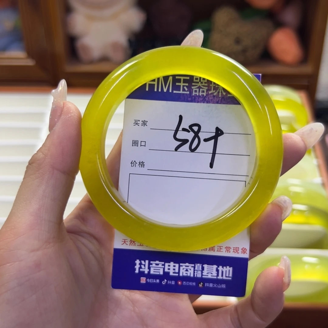 蛇纹石玉未镶嵌手镯727