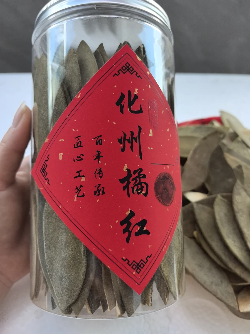 正宗化州平定镇大岭村核心产区老树化橘红2025年新皮超超薄单爪