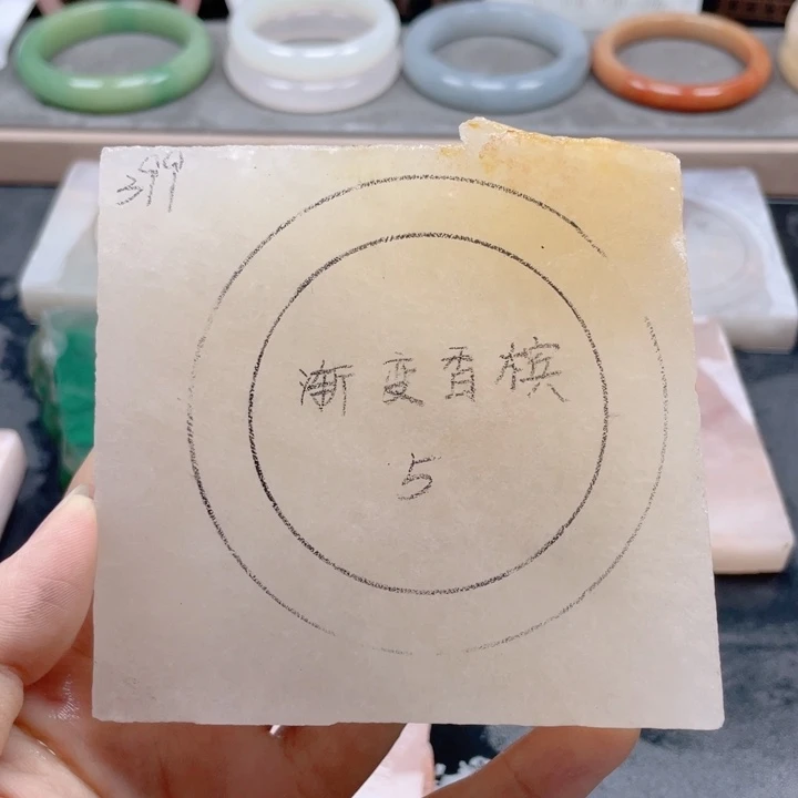 石英质玉手镯未镶嵌定制
