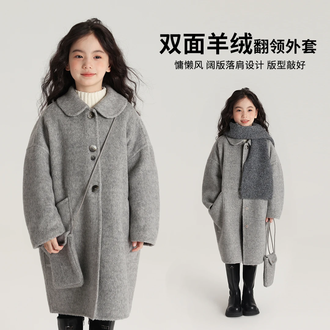 布丁哈鲁【70%绵羊毛简之】24冬款女童翻领手工大衣外套G44CB753