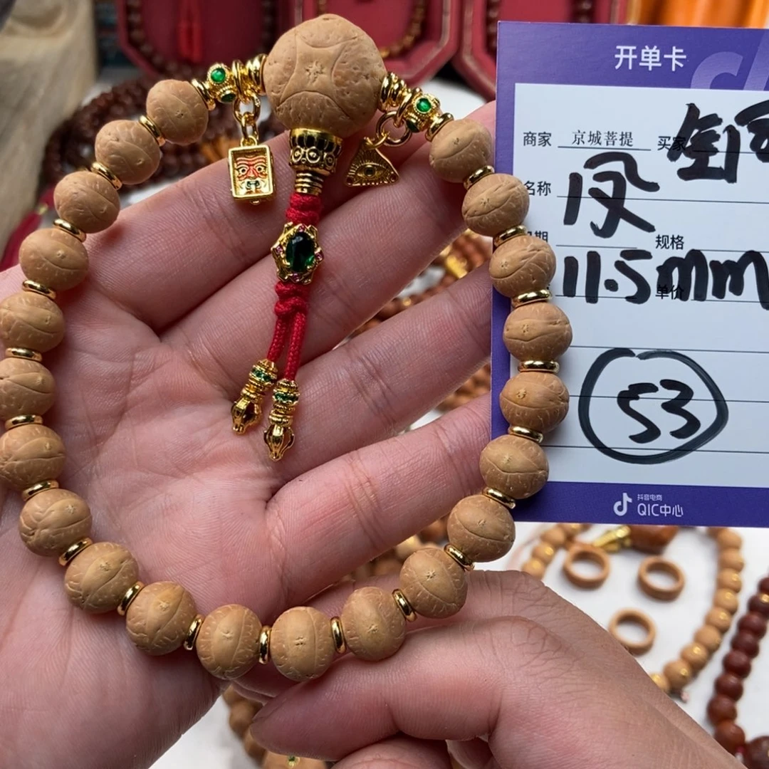 凤眼菩提手串凤眼菩提