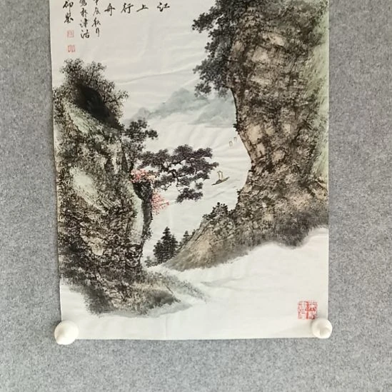 国画前方艺术馆作品系列