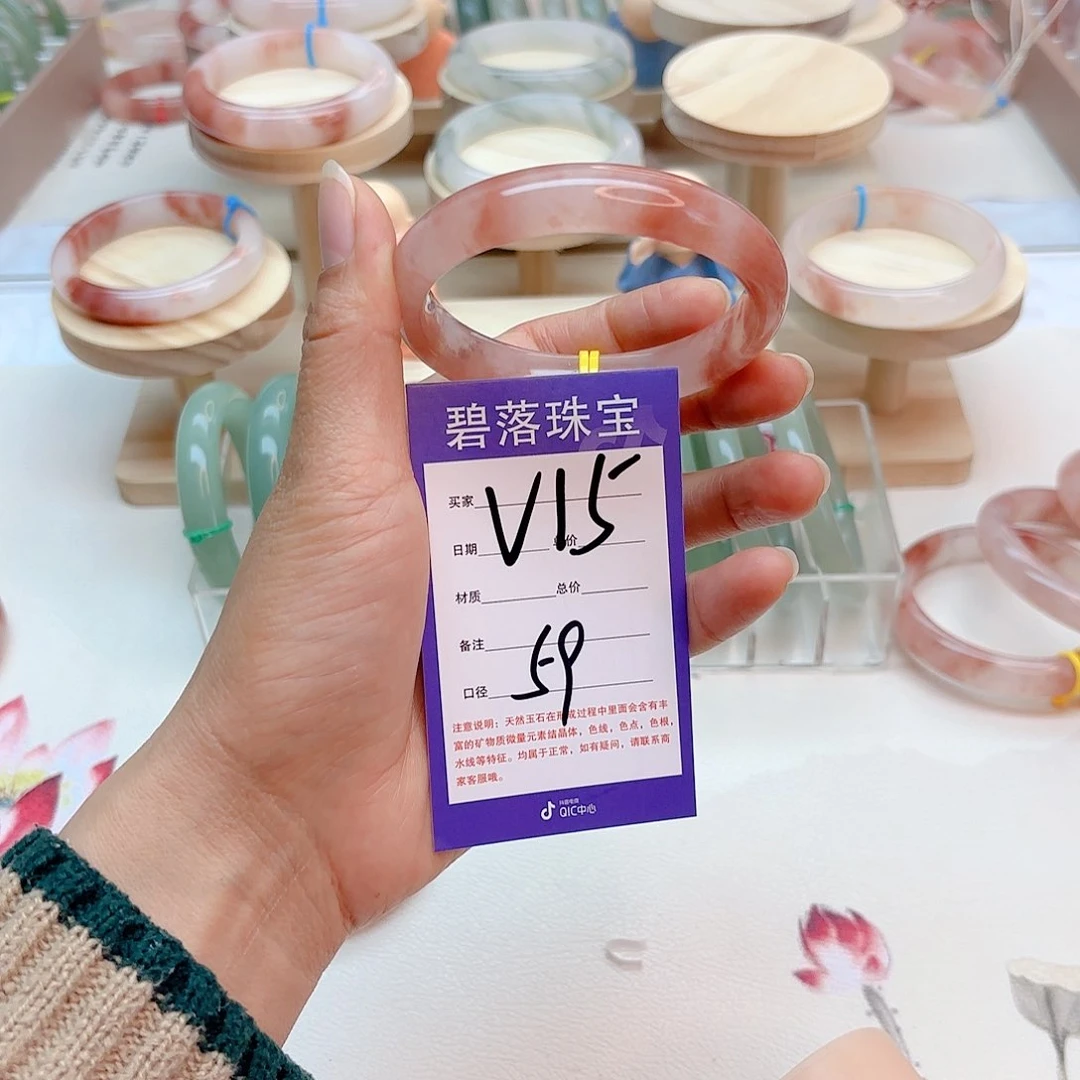 石英质玉手镯未镶嵌?*楼