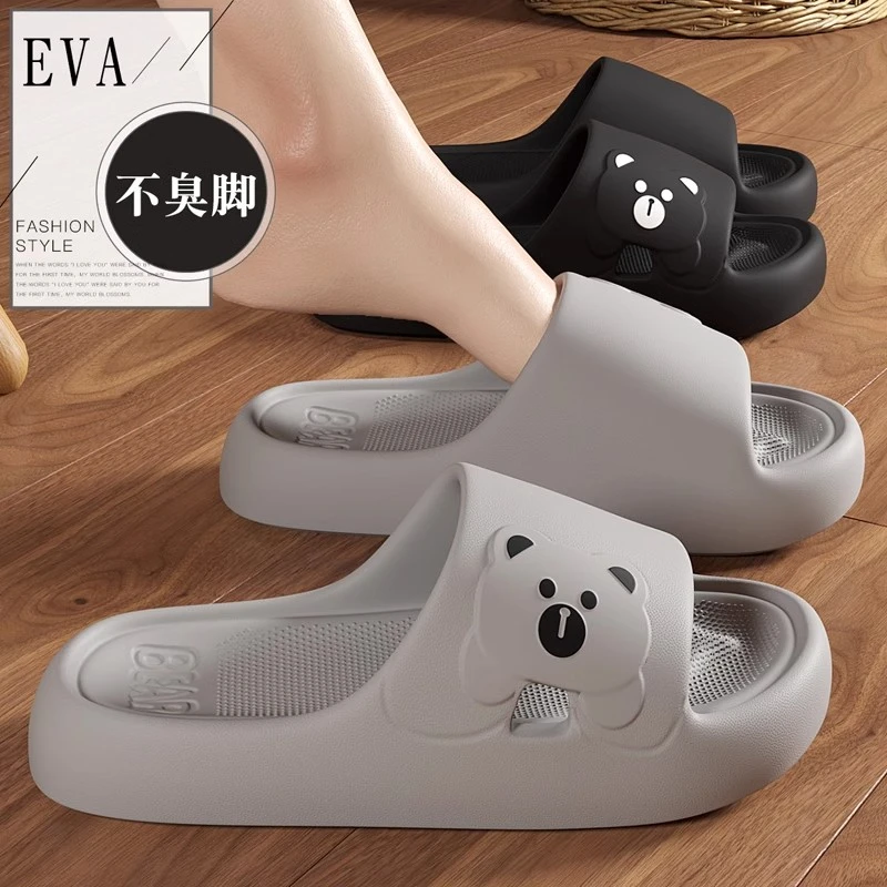 EVA 凉拖鞋男士夏季室内家用防滑耐磨厚底不臭脚轻便舒适情侣拖鞋