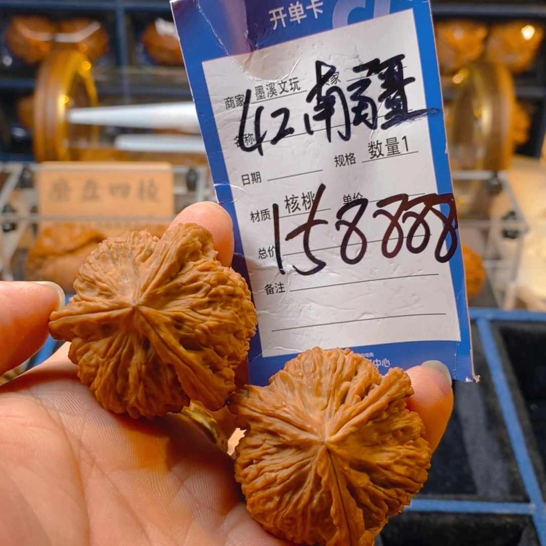 精品核桃把件核桃