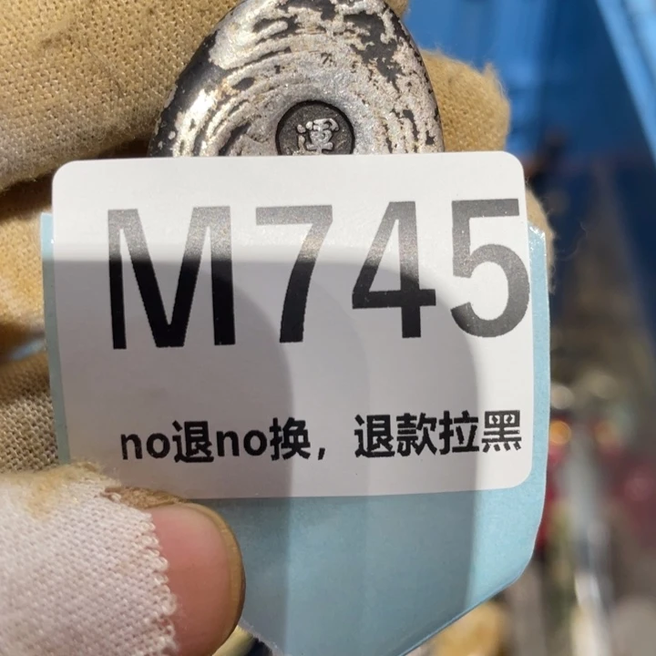心***忍瓷片二表姐直播火爆热卖