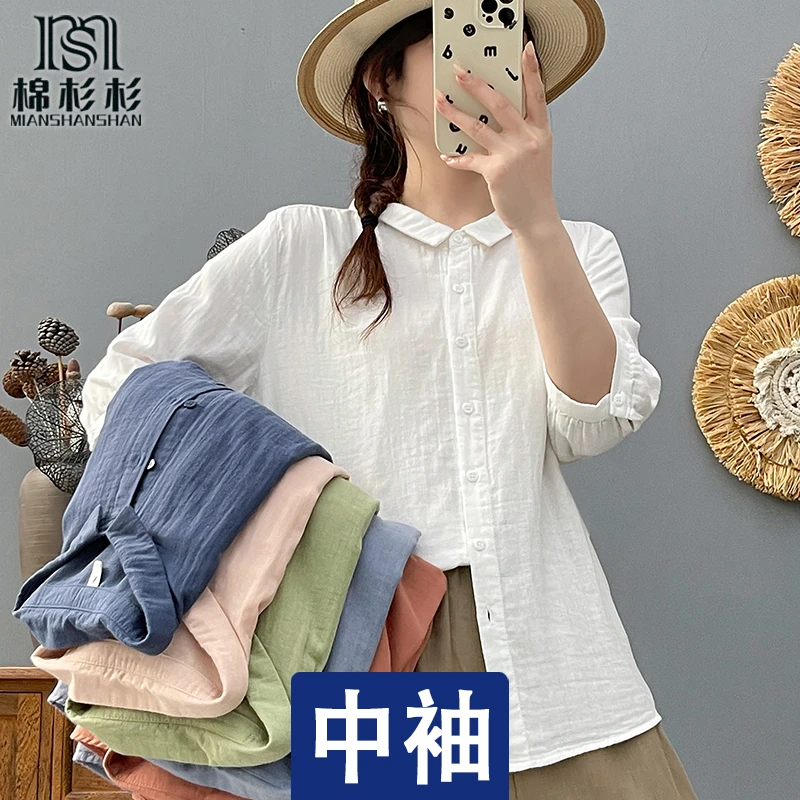 中袖衬衫女 夏季薄款亲肤透气 棉纱纯棉 尖领纯色衬衫女 遮肉显瘦