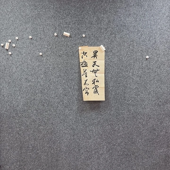国画艺术作品欣赏