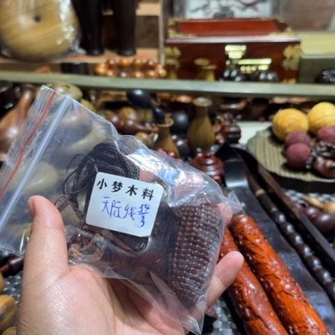 卢氏黑黄檀（大叶紫檀）天*线