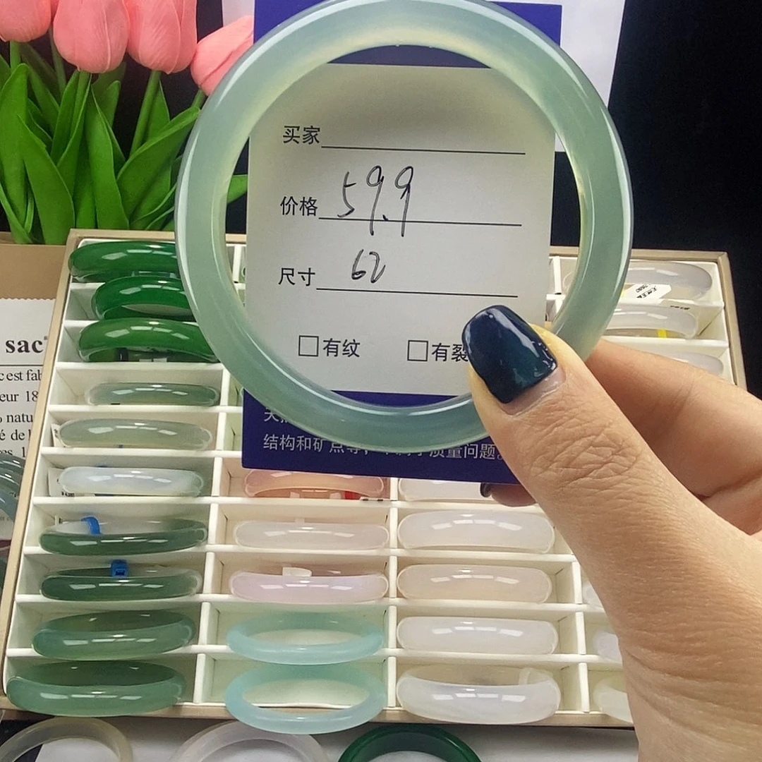 玛瑙/玉髓未镶嵌手镯