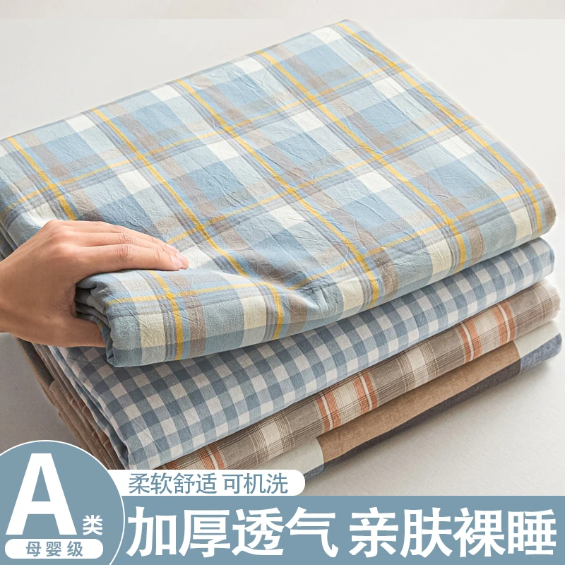 加厚透气床单1.2米x2.3米A类母婴学生用宿舍单人家用夏季不起球