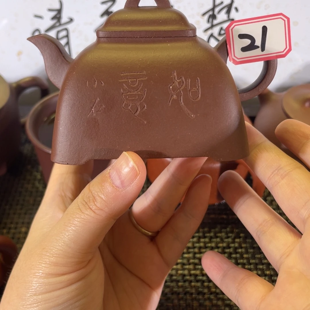 茶壶紫砂弧菱微瑕