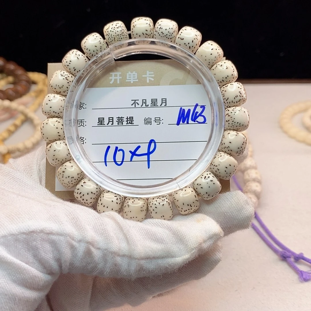 吊坠星月菩提11112222M43