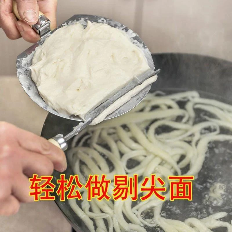 C不锈钢剔尖面板拨鱼儿板家用刀削面山西面食制作工具手工切面神