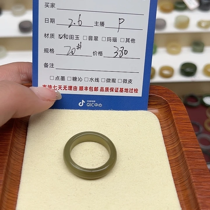 和田玉戒指未镶嵌卍****卍
