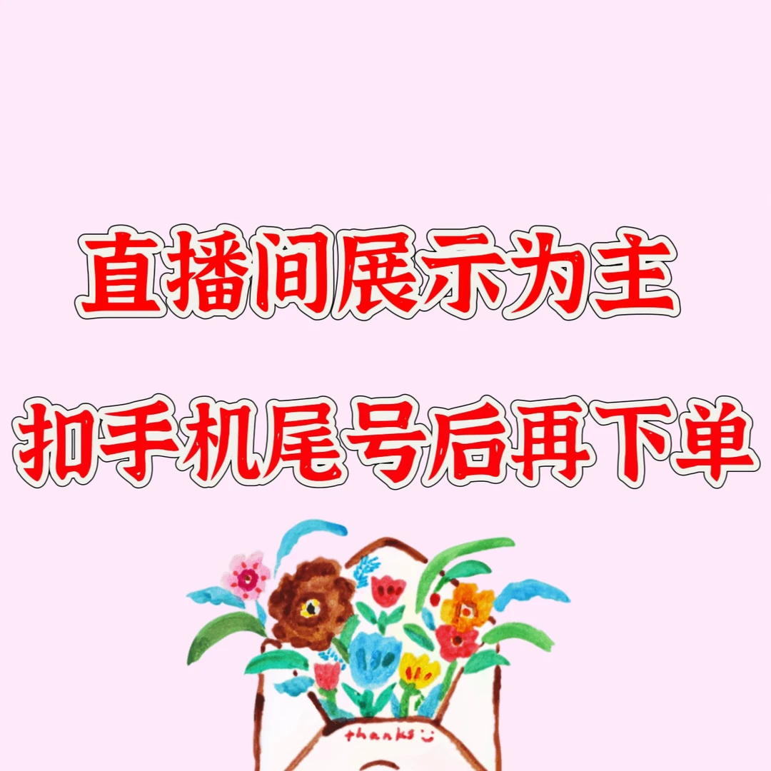 【一物一拍】 组合款 不要换盆 仙客来室内盆