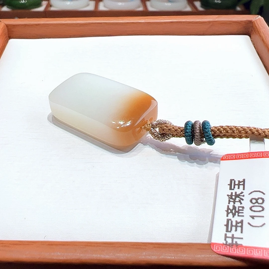 和田玉挂件未镶嵌