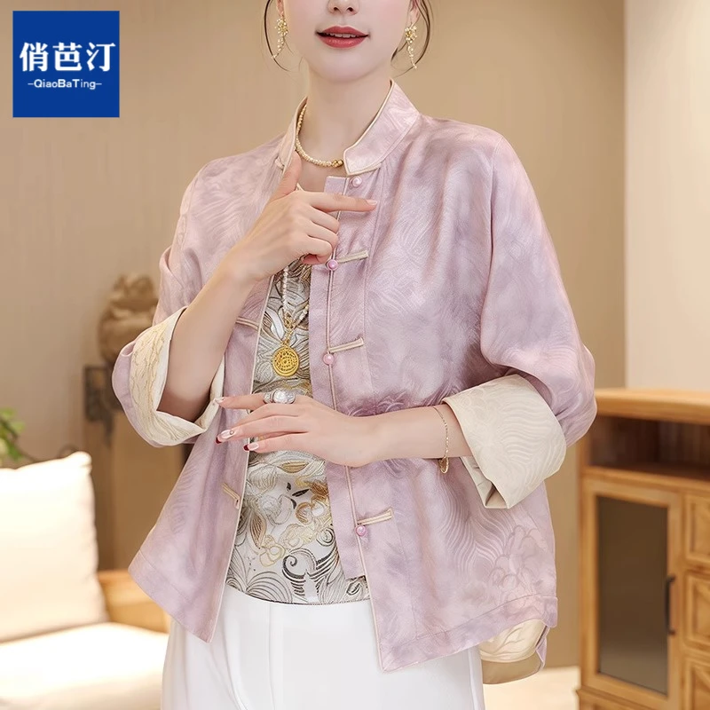 俏芭汀新中式国风外套2025妈妈双面穿春季复古盘扣提花唐装上衣女